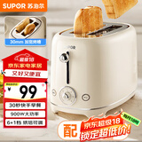 苏泊尔（SUPOR）面包机 三明治机多士炉早餐机烤吐司机 家用烤面包片 加宽多功能轻食机 6+1档火力可调 DJ806