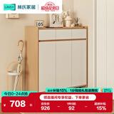 林氏家居家用门口鞋柜楼道新款入户柜鞋架收纳玄关柜一体柜OV4N
