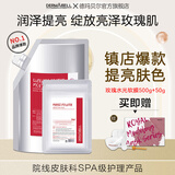 德玛贝尔（DERMABELL）玫瑰软膜粉女韩国DIY面膜补水保湿舒缓护肤品黄金软膜送女友礼物 玫瑰软膜500g+50g【尝鲜款】