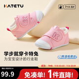 卡特兔学步鞋婴儿童鞋秋季男女宝宝步前机能鞋幼儿室内稳步儿童鞋子xz03