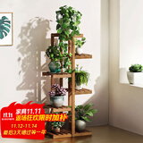 安尔雅 松木花架子花盆碳化室内外客厅阳台多肉植物现代简约置物架摆架