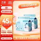 子初婴儿一次性隔尿垫100片33*45cm 不可洗宝宝成人护理垫防水透气