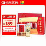 康富来牦牛骨髓壮骨粉600克礼盒送父母中老年人补钙术后营养品节日礼品