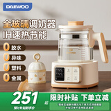 大宇全玻璃恒温热水壶婴儿专用智能冲泡奶家用烧水壶温暖奶调奶器