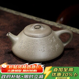 百年利永宜兴紫砂壶纯全手工原矿青段泥阿曼陀室子冶石瓢功夫茶具泡茶壶