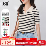 欧莎（OSA）条纹polo领针织衫短袖女高端夏季冰丝薄款休闲百搭显瘦上衣 杏色 L