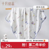 十月结晶婴儿包单秋冬季新生儿婴儿包被防惊跳纯棉抱被产房用品 欢乐马戏【秋冬夹棉】柔软包边 85*85cm