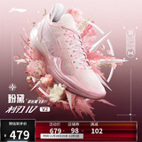李宁利刃4V2草长莺飞-粉黛丨篮球鞋男透气稳定专业比赛鞋ABAU037