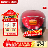 福库（CUCKOO）电饭煲 家用1-4个人 韩国品牌小型3升可预约智能煮饭电饭锅不粘内胆多功能料理自动洗涤迷你电饭煲 0660FR 3L