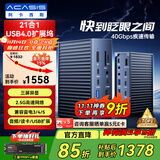 阿卡西斯（acasis）USB4拓展坞40Gbps桌面扩展坞8K三屏异显2.5G网口HDMI适用苹果mac mini/M1234pro/max坞站DS-9007