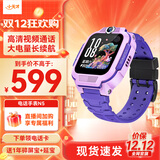 小天才电话手表Q2A/N5/Q3/U3/N3【现货速发】GPS精准定位视频通话长续航运动防水儿童男女孩学生 【Q2A升级款】N5 罗兰紫 【咨询客服更优惠】