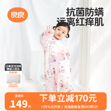 良良（liangliang）婴儿睡袋夏季空调房防踢被宝宝纯棉可拆袖儿童睡袋 夜莺粉·春秋款【适合20-25℃】 M（建议身高70-85cm）