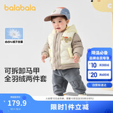 巴拉巴拉童装宝宝羽绒服保暖婴儿外套儿童冬季两件套萌趣男童女童