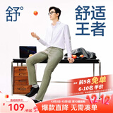 网易严选莱卡高弹时尚直筒休闲裤男士轻商务修身直筒裤男显 灰绿色 29 （165/76A）