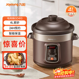 九阳（Joyoung）电炖锅电炖盅电砂锅炖汤盅煲汤锅多功能锅紫砂锅燕窝炖盅煮粥锅直炖4L大容量 可预约保温GD410