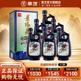 景阳春 景芝如意山东白酒  经典老虎酒 马年年货送礼 52度 500mL 6瓶 老虎酒 整箱装
