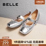 百丽（Belle）沈梦辰同款芭蕾风玛丽珍鞋女商场单鞋B4Y1DCQ4 【沈梦辰同款】银色 38 (240mm)