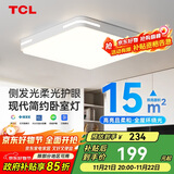 TCL吸顶灯LED简约大气客厅卧室餐厅灯中山灯具 三色调光