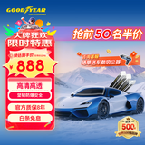 固特异汽车贴膜 汽车隔热膜车窗膜 汽车玻璃膜全车膜太阳膜隔热膜防晒防爆膜车窗玻璃隐私膜包施工 琥珀70SE中隐私丨普通轿车SUV全车丨纳米陶瓷膜 无旧膜