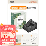 原始人木炭家用无烟烧烤木碳果木炭冬天速燃竹炭专用炭块 环保竹炭-3斤【配引燃块+碳夹】