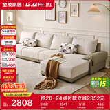 全友家居 布皮沙发客厅家用家具实木架大户型简约风贵妃位L型布艺沙发