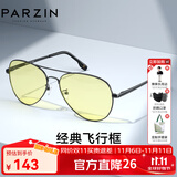 帕森（PARZIN）偏光太阳镜男 经典飞行框蛤蟆镜遮阳防晒眼镜开车驾驶专用墨镜 枪框夜视片-非偏光（PZ8023）