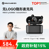 猛玛LARK M2无线领夹麦克风 直播降噪MOMA猛犸一拖二手机电脑自媒体采访拍摄收音麦话筒拾音器 【Type-C版】一拖二带充电盒