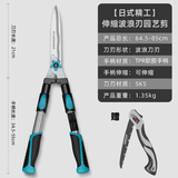 绿林园艺剪刀绿化修枝剪园林绿篱剪篱笆剪草坪修剪树枝波浪刃4档伸缩