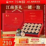 狮峰牌2025新茶绿茶明前龙井茶叶春茶特级75g小罐伴手节日礼盒装送人