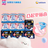 苏菲弹力贴身超熟睡卫生巾日夜套组82片透气姨妈巾京东自营官方旗舰