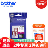 兄弟LC3919BK CMY 黑色彩色原装墨水墨盒 适用MFC-J3530dw/J3930dw/J2330dw打印机耗材 LC3919M 品红墨盒 约打1500页