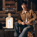 拉夫劳伦（Ralph lauren）冷杉之境100ml香水中性雪松木质调生日礼物 送女友送男友新香上市