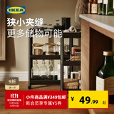 宜家（IKEA）VESKEN维灰恩多层置物架夹缝架卫生间浴室收纳架角架 白色推车+凳
