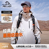 伯希和（Pelliot）【山野经典2.0】冲锋衣三合一秋冬男女户外保暖外套11340105白2X