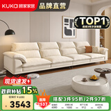 顾家家居政府补贴布艺沙发客厅小户型直排客厅十大品牌双三人位办公室现代 【象牙色】3.4m丨升级版丨云端柔弹丨耐磨防抓 养宠刚需丨不易粘毛丨易于打理丨分段支撑更减压