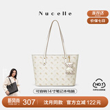 纽芝兰（NUCELLE）沈月同款飞马托特包2025新款单肩手提大容量上班通勤女包生日礼物