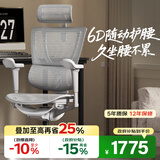 Ergonor保友优b雄鹰 电脑椅人体工学椅家用 电竞椅办公椅子靠背老板椅 【优b雄鹰】银白网 精准承托 舒适久坐