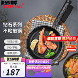 HAPPYCALL韩国进口升级无烟不粘锅煎锅家用平底煎锅煎蛋牛排煎饼燃气电磁炉 20cm 钻石小煎锅 不挑炉灶