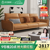 欧亚皇巢沙发真皮沙发简约现代小户型客厅直排三人位奶油风高靠背真皮沙发 3.1米 多人位（高靠背设计 舒适倚靠） 臻享版丨接触面·进口加厚S+级小黄牛皮