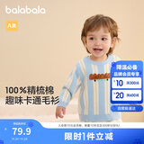 巴拉巴拉婴儿毛衣儿童冬季线衫2024男女童毛衫针织衫全棉时髦208424103206