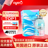 艾儿Ayer钙铁锌VD浓缩饮液营养液0岁以上美国原装正品保证【顺丰】 艾儿钙90ml/瓶