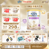 雀巢（Nestle）能恩全护适度水解6HMO婴幼儿奶粉4段800g/罐 3岁以上低敏免疫力
