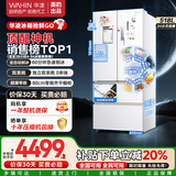 美的（Midea）华凌出品华凌神机518 60cm超薄零嵌法式多门自动制冰双系统家用智能冰箱HR-518WUFIPZ 【零嵌+双系统+制冰】白色