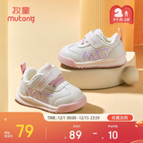 牧童学步鞋男冬季加绒保暖棉鞋婴儿软底面包鞋女宝宝鞋子 星云粉26