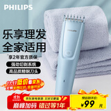 飞利浦（PHILIPS）智能电动理发器成人儿童电推子 生日礼物 送男士送老公 HC3689 