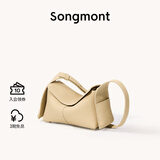 Songmont挂耳系列屋檐包mini设计师款头层牛皮通勤斜挎hobo包 杏仁黄 现货