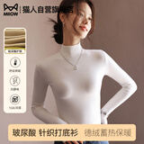 猫人半高领打底衫女2025新款加绒加厚秋冬德绒黑色内搭长袖羊毛针织衫