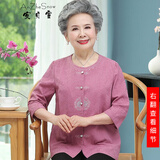 安贞雪纯棉老年人衣服奶奶装春夏装衬衫中老年女装妈妈装全棉衬衣女RM79 粉色上衣 4XL 建议140-155斤