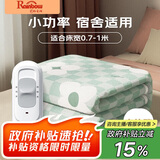 彩虹生活单人自动断电单控无纺布电热毯电褥子1.5*0.7米【宿舍使用】