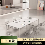 白色会议桌长方形长桌简约现代小型会议室培训洽谈桌椅带插座 1.8*0.9米【带多媒体插座】